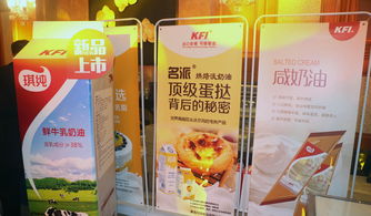 國內最先進全自動無人奶油工廠在青島可頌食品投產，甜味烘焙產品迎來新變革